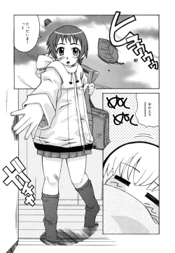 Page 138 of SISUBURA