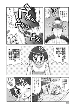 Page 141 of SISUBURA