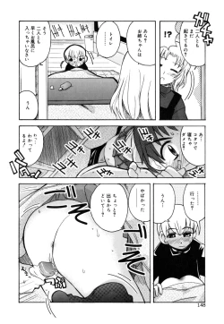 Page 151 of SISUBURA