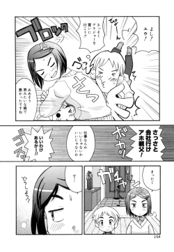 Page 157 of SISUBURA