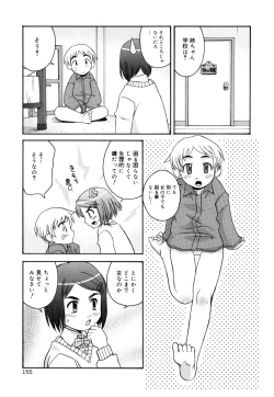 Page 158 of SISUBURA