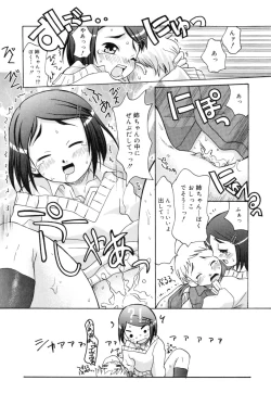 Page 168 of SISUBURA