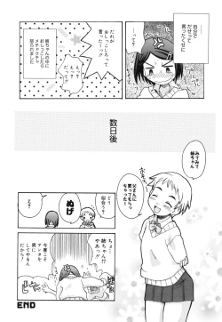 Page 169 of SISUBURA