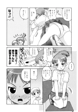 Page 175 of SISUBURA