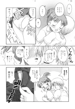 Page 178 of SISUBURA