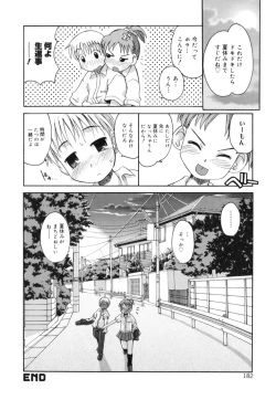 Page 185 of SISUBURA