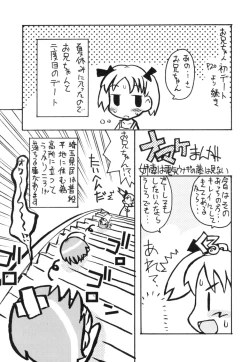 Page 186 of SISUBURA