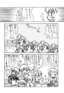 Page 187 of SISUBURA