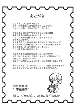 Page 190 of SISUBURA