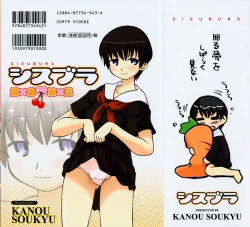 Page 195 of SISUBURA