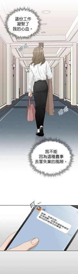 Page 115 of Sweet Dream Ch.0007