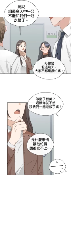 Page 117 of Sweet Dream Ch.0007