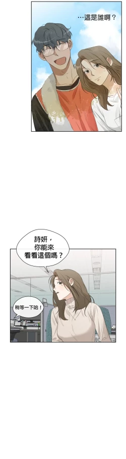 Page 131 of Sweet Dream Ch.0007