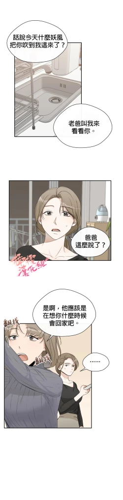 Page 152 of Sweet Dream Ch.0007