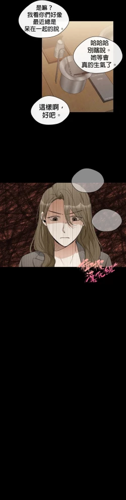 Page 178 of Sweet Dream Ch.0007