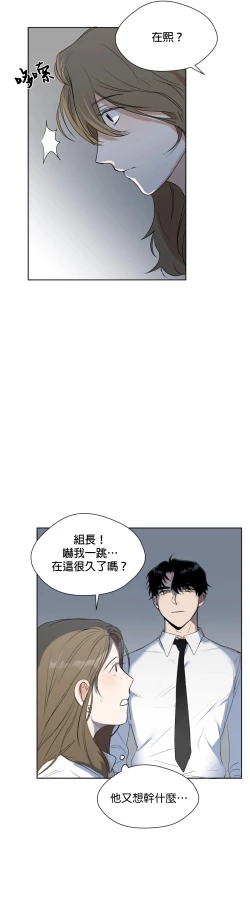 Page 59 of Sweet Dream Ch.0007