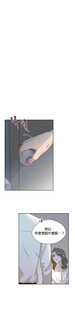 Page 61 of Sweet Dream Ch.0007