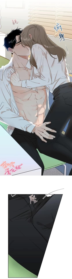 Page 82 of Sweet Dream Ch.0007