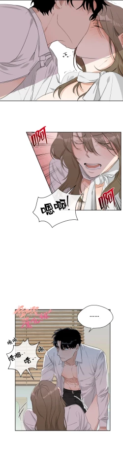 Page 96 of Sweet Dream Ch.0007