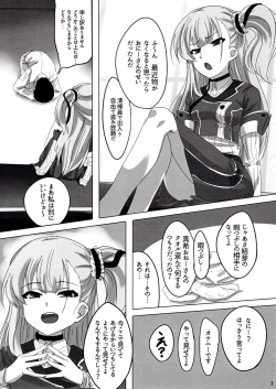 Page 2 of Yume-chan mou Ijimenai de! !