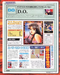 Page 111 of Tech Gian Issue 25