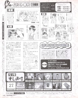 Page 146 of Tech Gian Issue 25