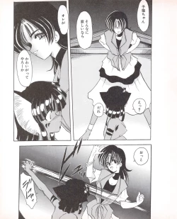 Page 153 of Tech Gian Issue 25