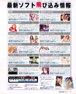 Page 15 of Tech Gian Issue 25