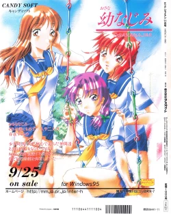 Page 164 of Tech Gian Issue 25