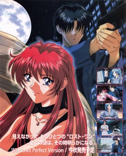 Page 17 of Tech Gian Issue 25