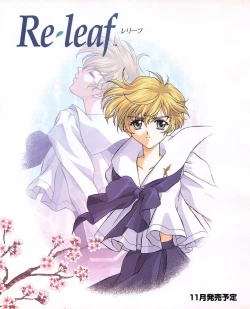 Page 18 of Tech Gian Issue 25