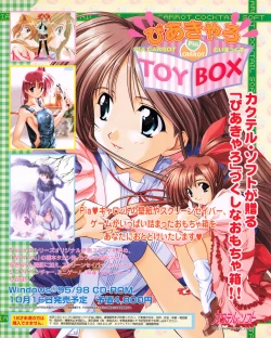 Page 29 of Tech Gian Issue 25