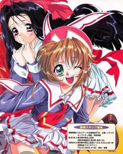 Page 31 of Tech Gian Issue 25