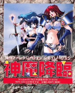 Page 33 of Tech Gian Issue 25