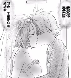 Page 22 of 御門先生の治療♡ といろいろ（Chinese）