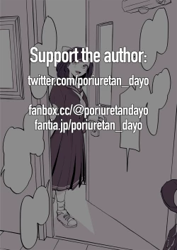 Page 2 of Kinjo no Onnanoko | Neighborhood Girl