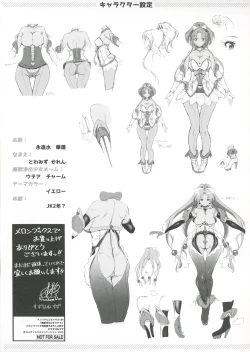 Page 8 of Majuu Jouka Shoujo Utea Melonbooks Tokuten Shousasshi