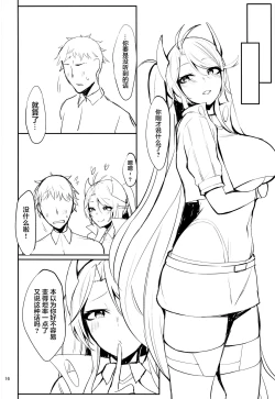 Page 15 of Mag besser als er