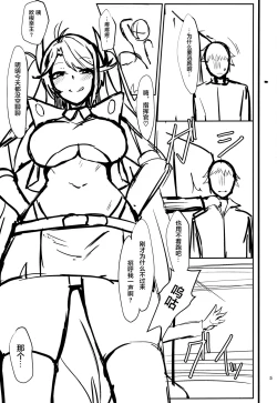 Page 4 of Mag besser als er