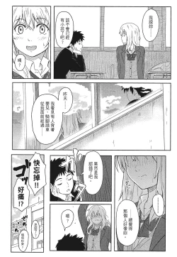 Page 10 of 特別的每一天