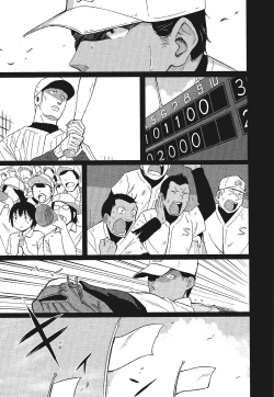 Page 173 of 特別的每一天