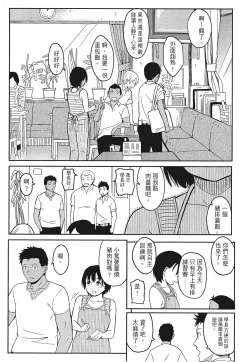 Page 175 of 特別的每一天
