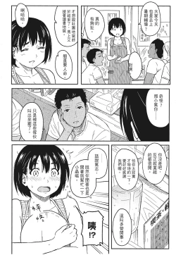 Page 176 of 特別的每一天