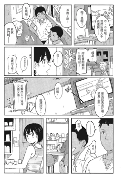 Page 177 of 特別的每一天