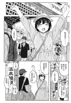 Page 182 of 特別的每一天