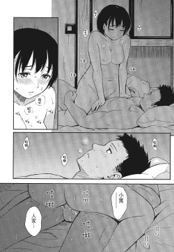 Page 196 of 特別的每一天