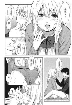 Page 28 of 特別的每一天