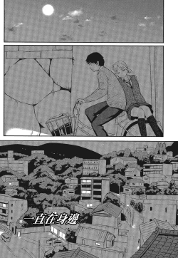 Page 47 of 特別的每一天