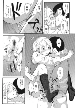 Page 63 of 特別的每一天