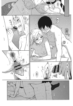 Page 68 of 特別的每一天